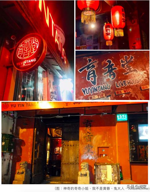 这五座城市LiveHouse的故事，献给热爱音乐的你