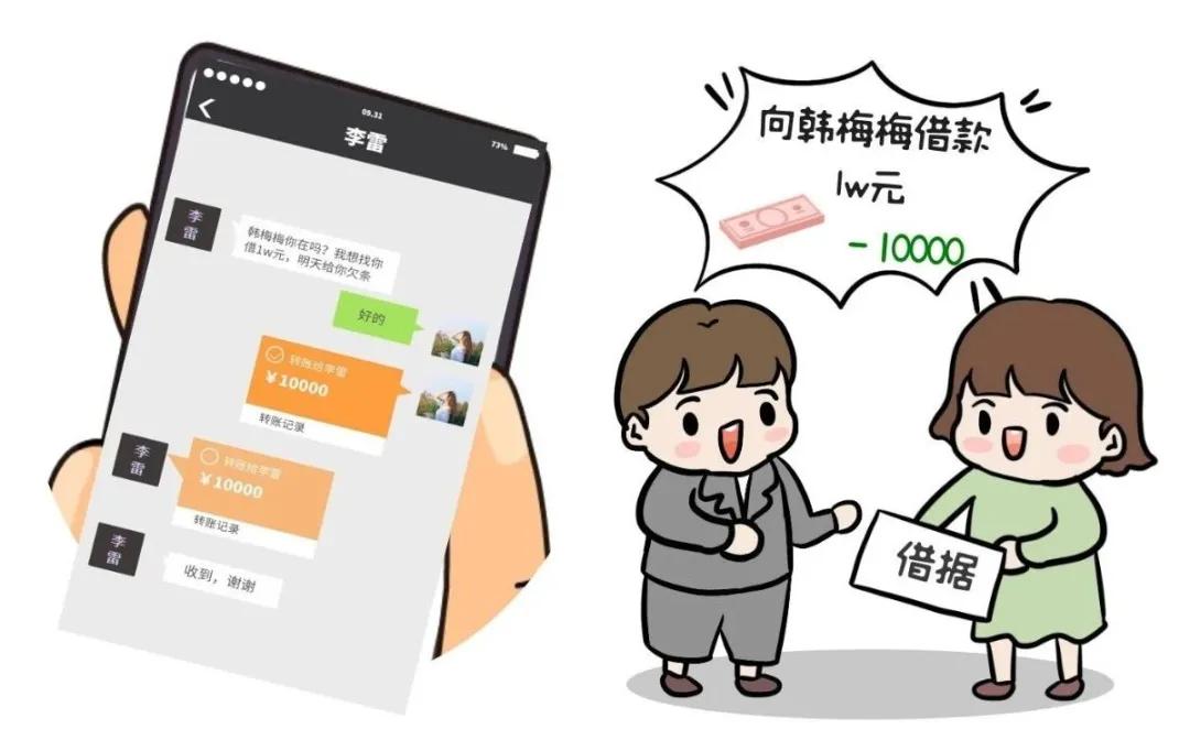 微信借钱不还可以报警吗,朋友微信借钱了不还怎么办