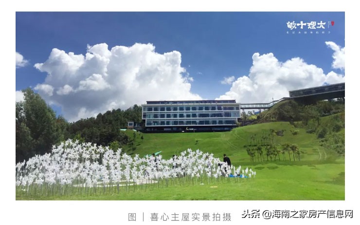 十畝生活|山海中的喜心主屋,饱藏时间的温暖