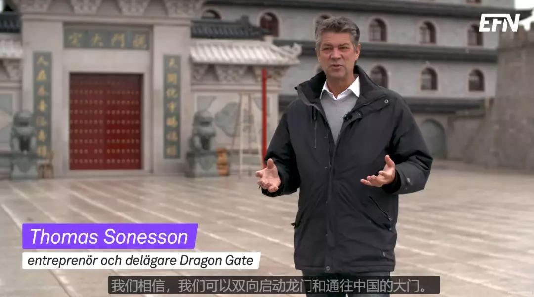 中国建造蚊子工厂,中国最大的蚊香巨头