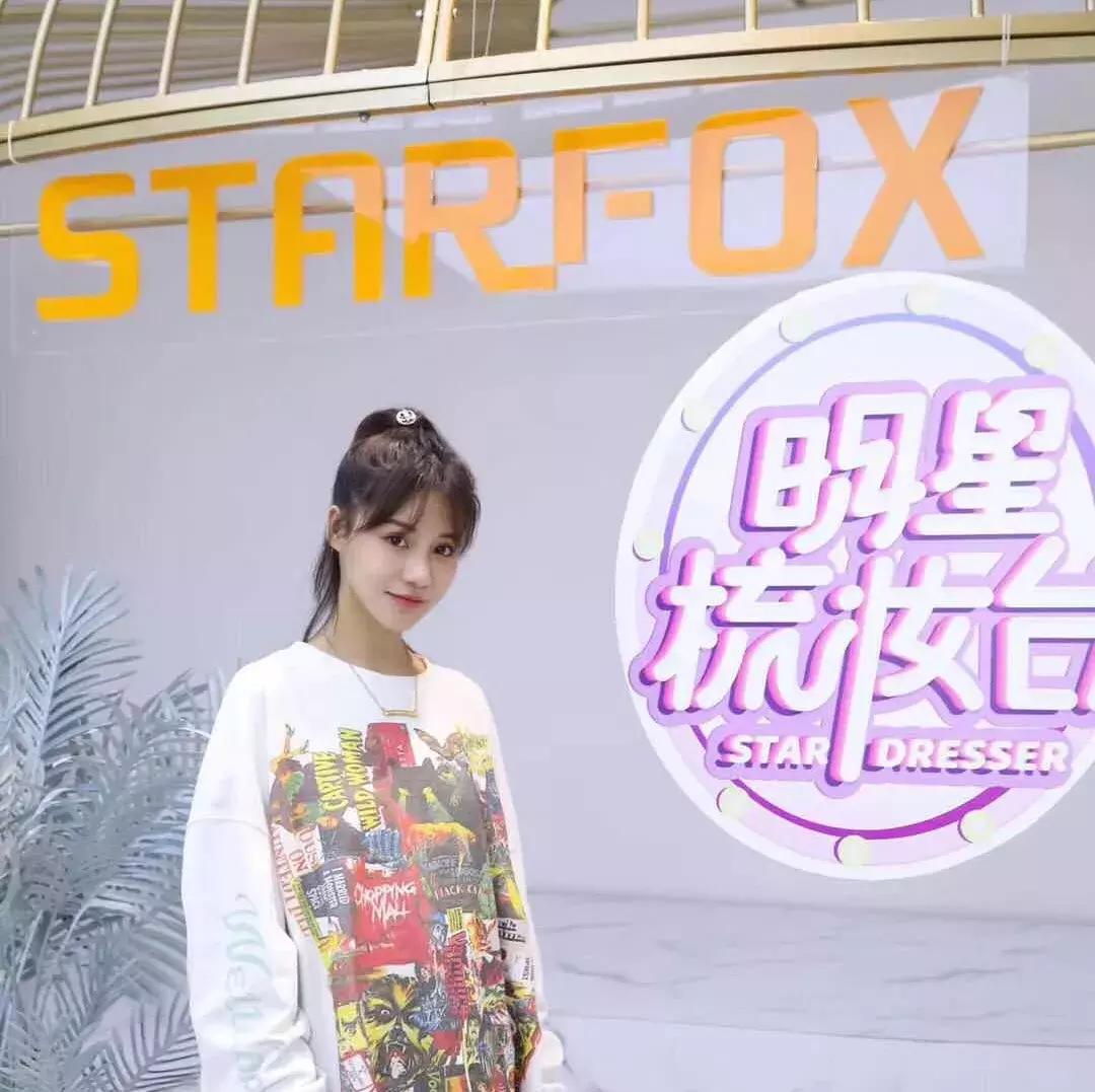 明星梳妆台黄奕,明星梳妆台合集