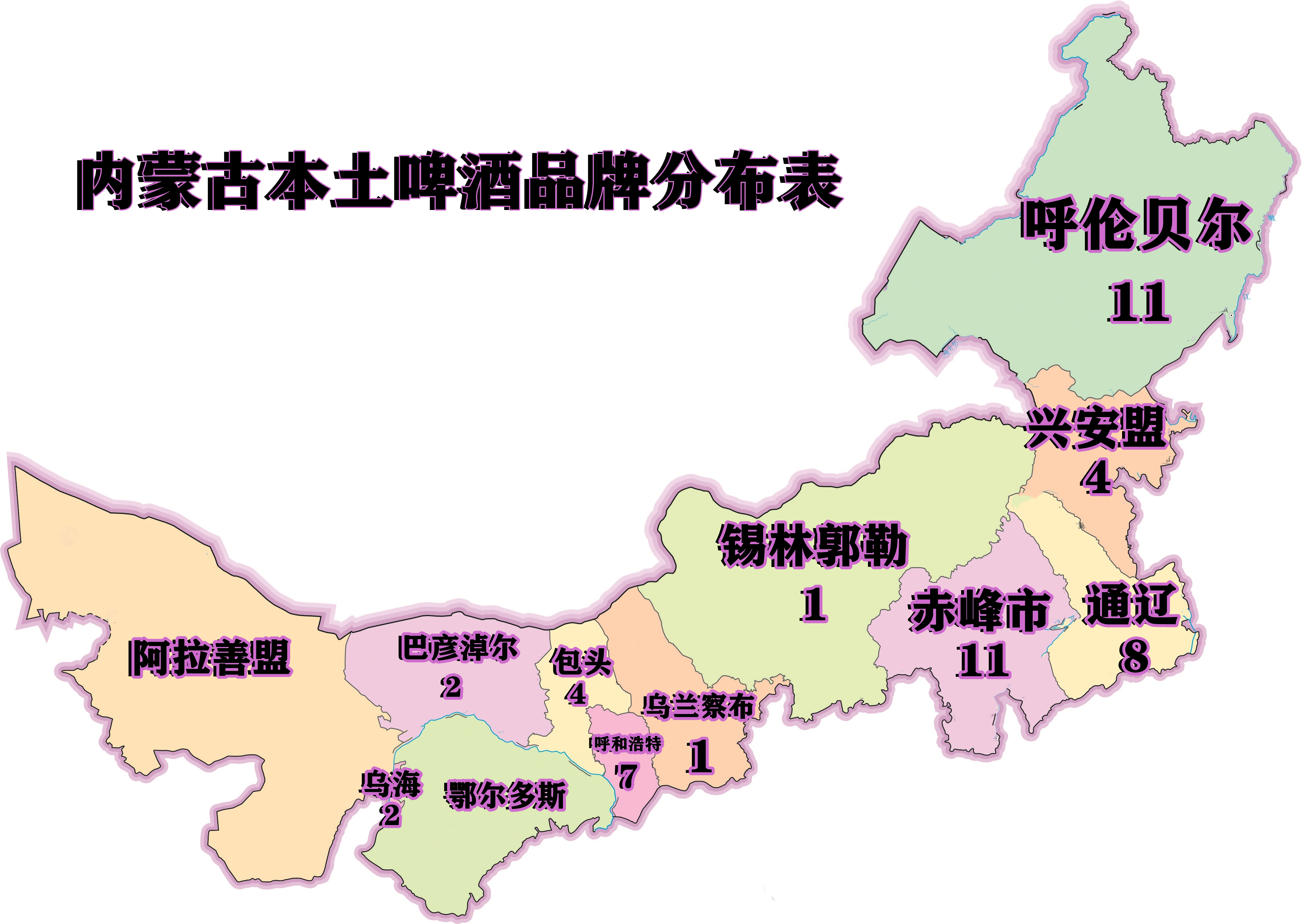 内蒙啤酒排行榜前十名,内蒙古啤酒