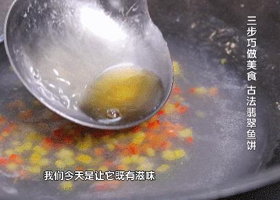 怎么把鱼吃干净,鱼这样做味道鲜美营养不流失