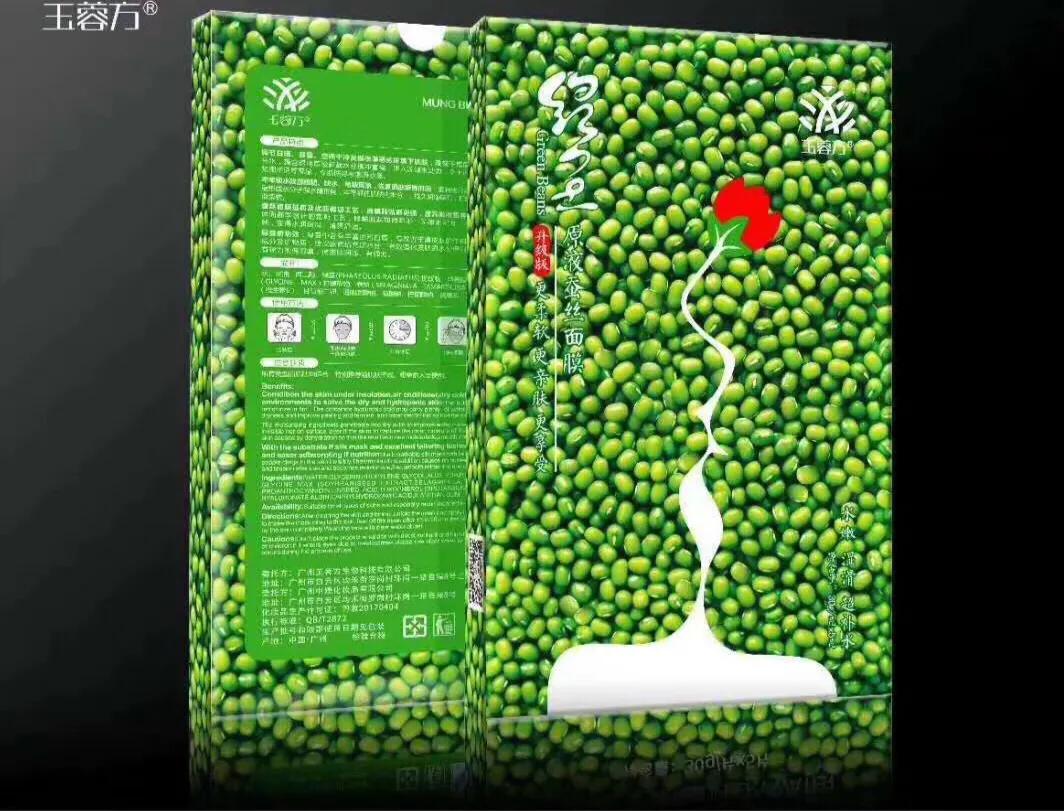 20分钟打造水嫩焕白美肌,教你打造无瑕美肌