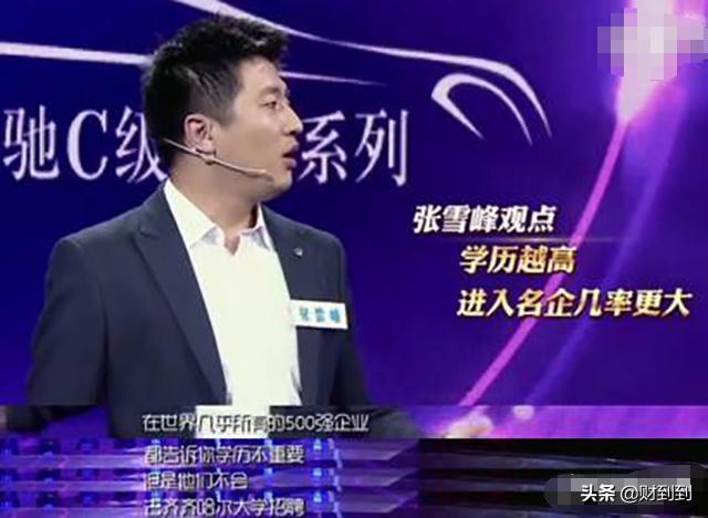 学历真的很重要吗全集,学历重要吗怎么回答