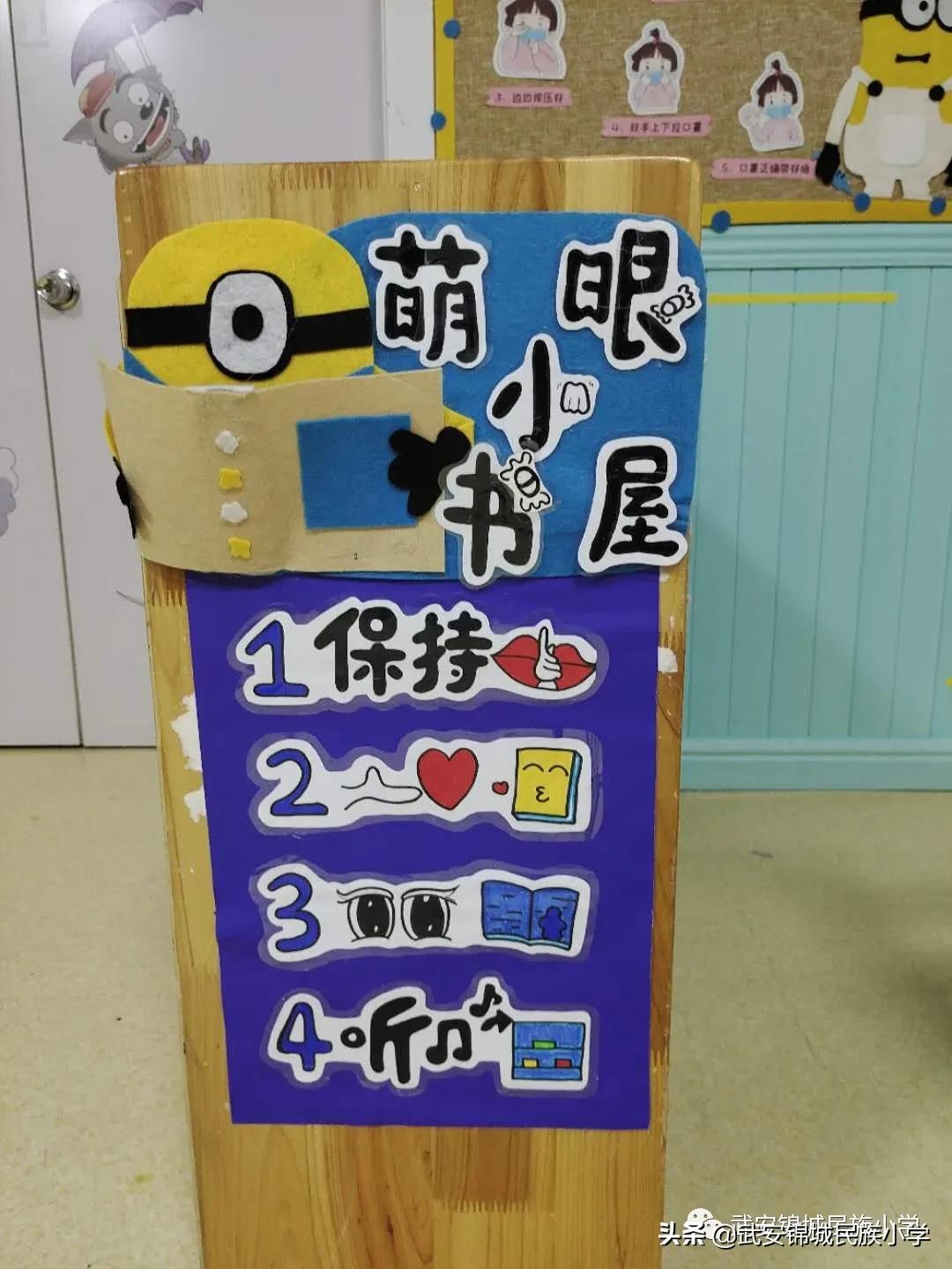 幼儿园教室环境评比美篇,武安锦城民族幼儿园