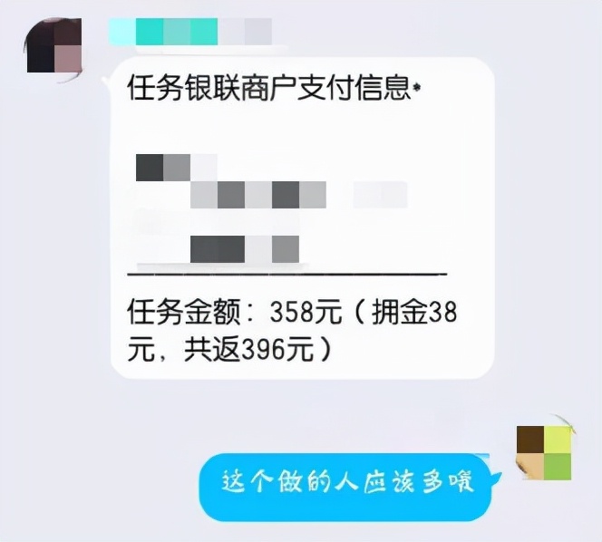 最新诈骗刷单套路,刷单诈骗的套路用的是心理战术