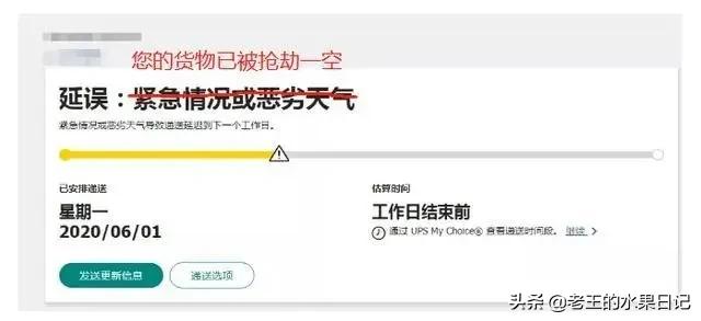 代购真实的现状,曝光海外代购圈中黑幕