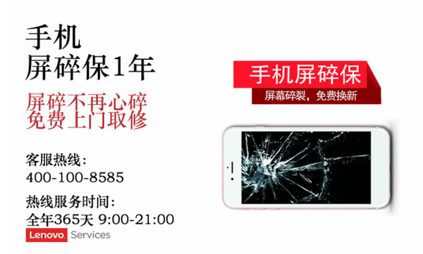 你不知道的冷知识之手机,黑科技纳米液态手机膜推荐