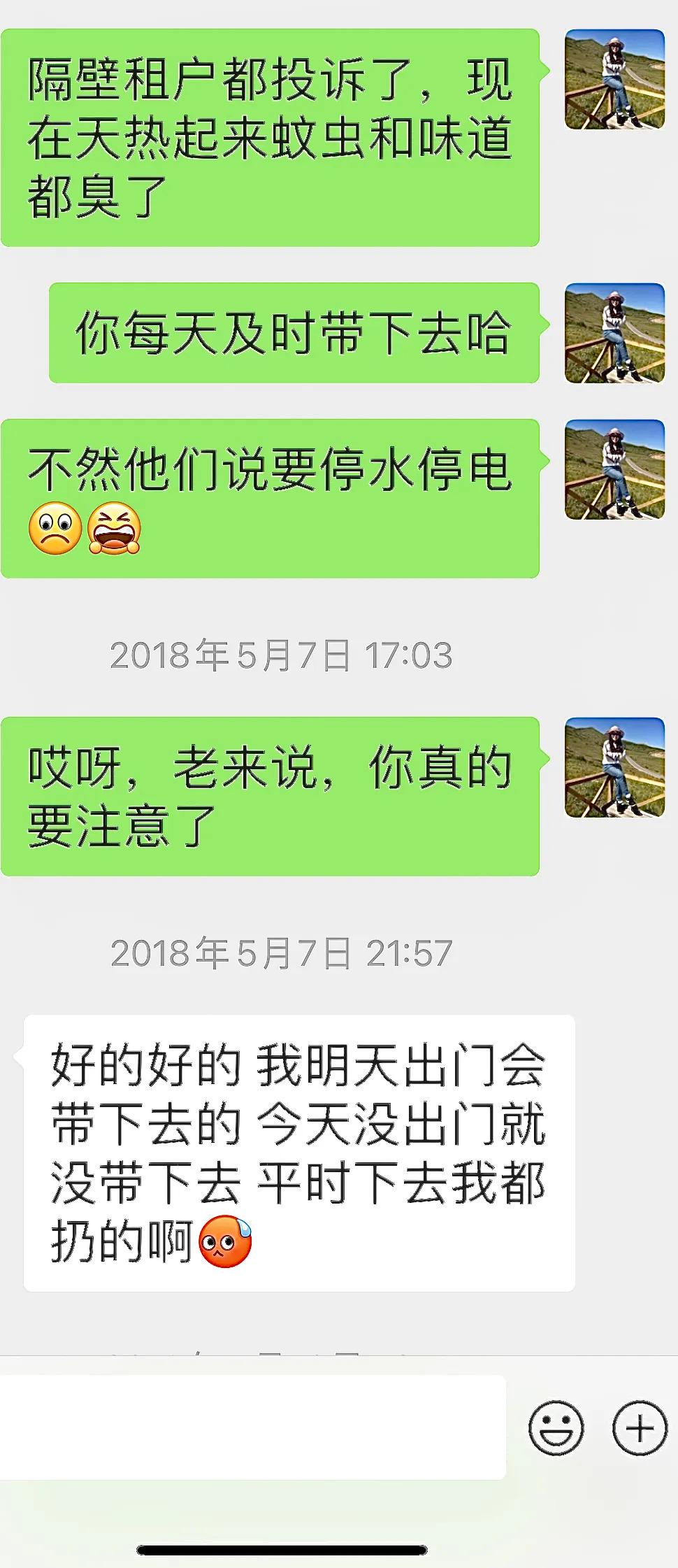 投资酒店公寓的10大忠告,买酒店公寓投资靠谱吗