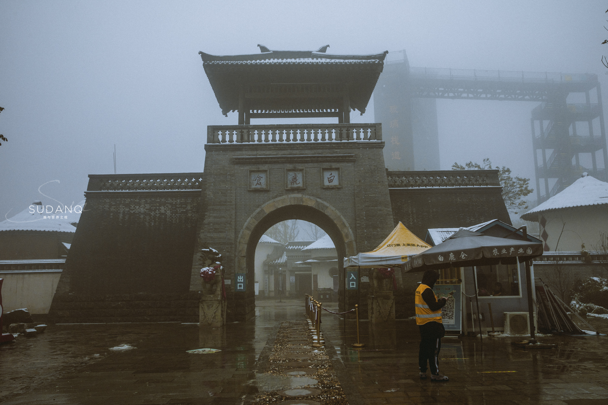 西安白鹿仓景区攻略,西安白鹿仓旅游风景区怎么样