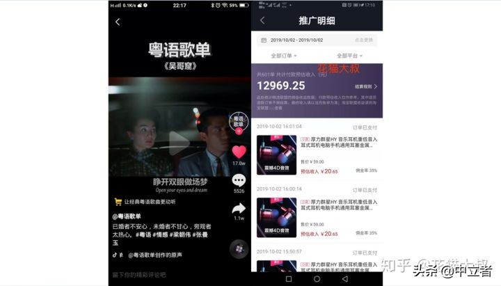 2020年抖音怎么赚钱？如何从0做一个赚钱的音乐号（附详细步骤）