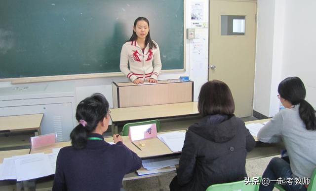 面试教资数学脑子一片空白怎么办,教资面试试讲到一半不会了怎么办