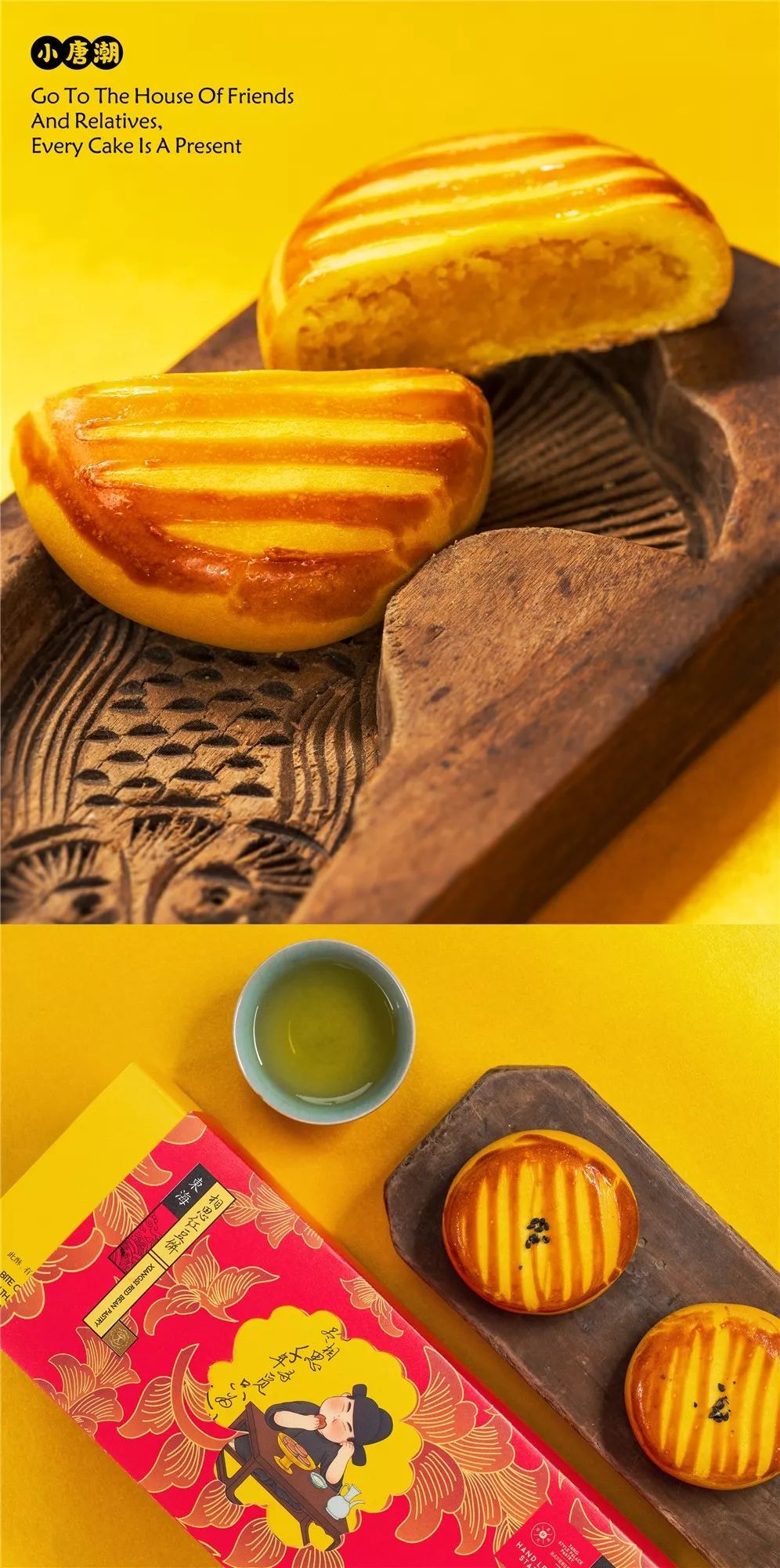 西安年·伴手礼丨可以吃的文创?一份来自大唐的贡品请查收!
