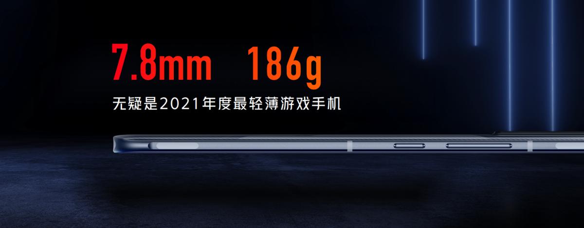 性能超好的便宜的游戏手机红魔,红魔6游戏手机首发165hz刷新率