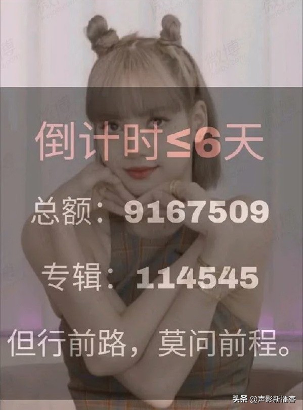 媒体怒批饭圈乱象,评析饭圈乱象中的粉丝行为