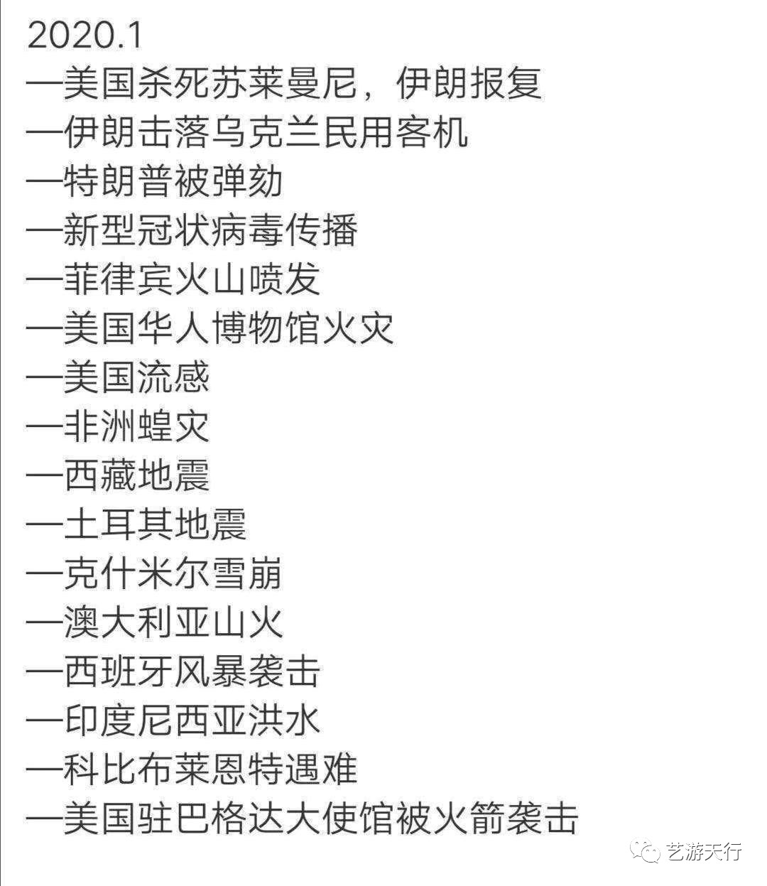 科比2018年集锦,科比2018赛季