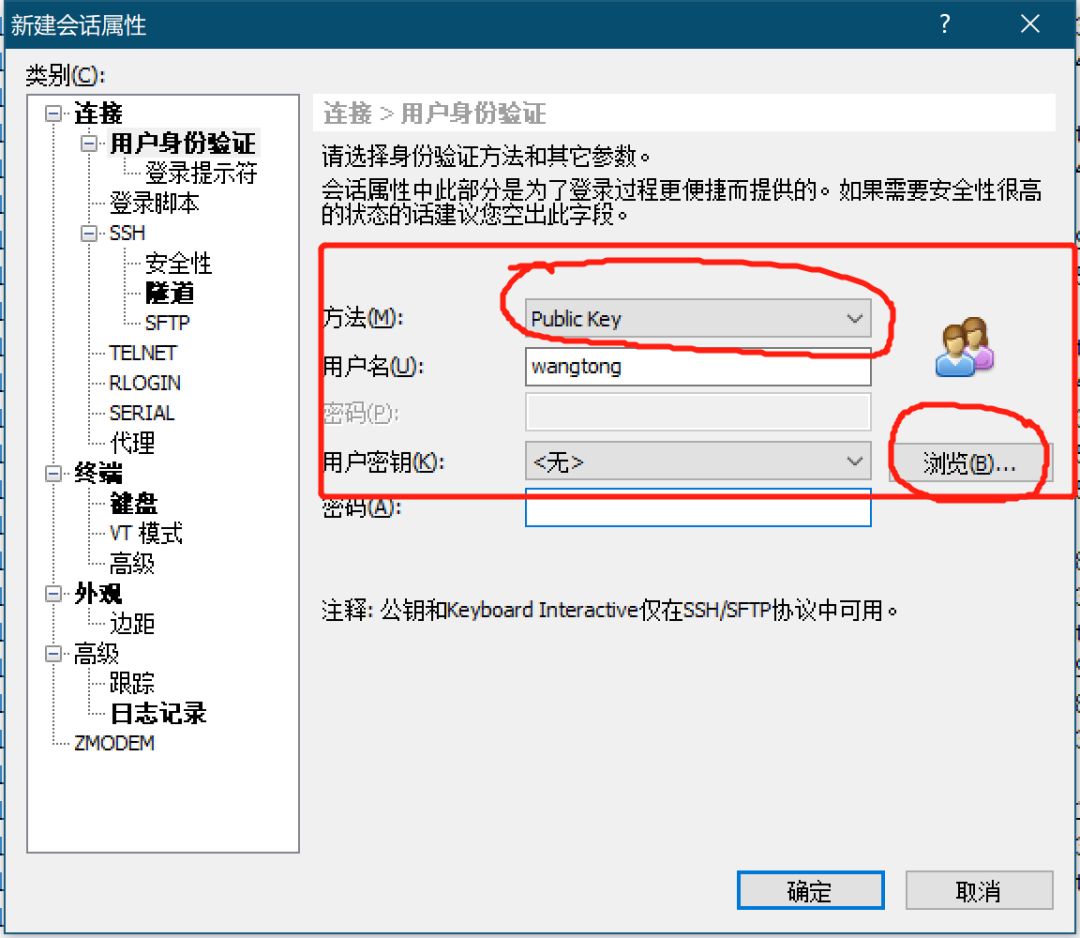 怎么用密钥登陆服务器端口,远程连接服务器口令