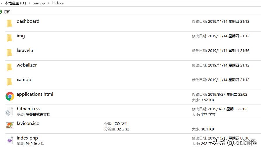 laravel设计登录模块,laravel怎么控制路由器