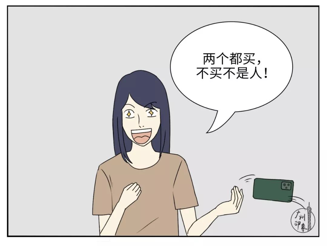 花钱太过分,花钱太奢侈