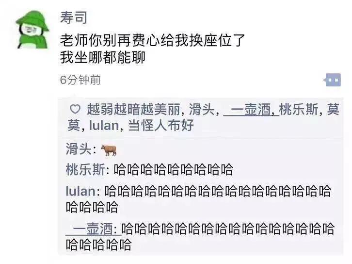 承包了我最近的笑点,承包了这一年的笑点图片