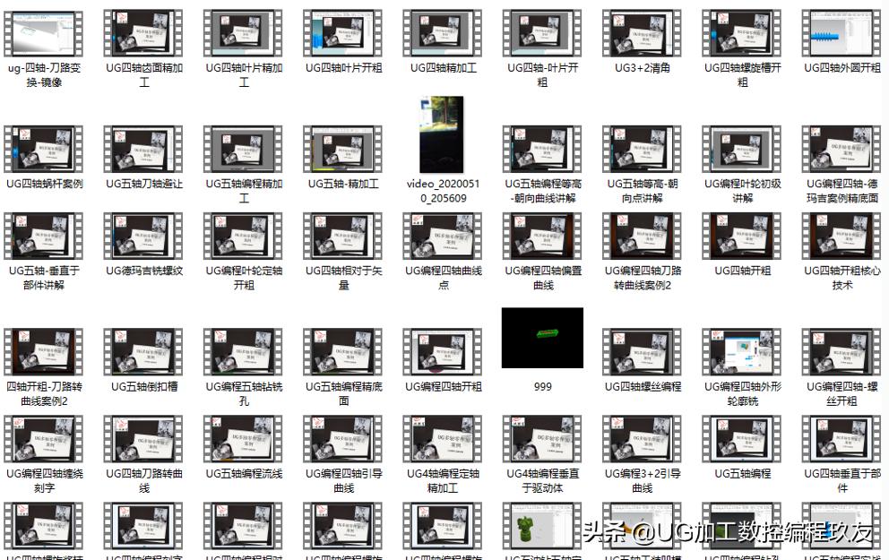 ug编程零基础入门对刀,零基础ug编程视频教程全套免费