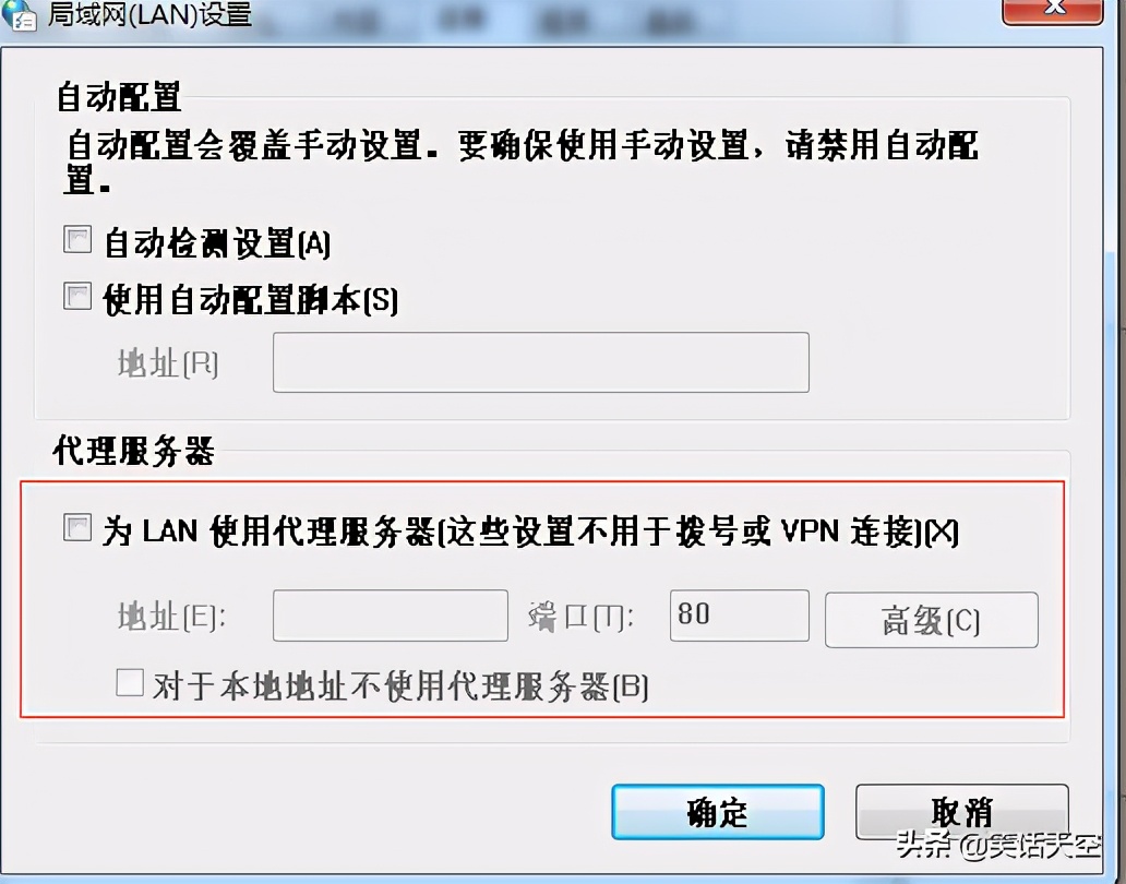 chrome网络代理设置怎么设置,谷歌浏览器怎样设置ip代理器