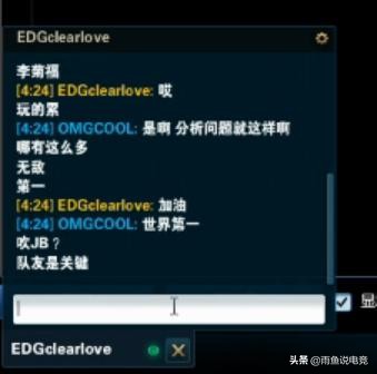 rng不敌g2最后一局选英雄阶段,rng失利后竟零换五完成团灭