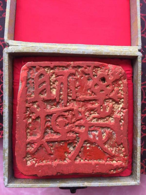 四十年治印6916方，黄泥成印“祖国万岁”的左刀行佟佰君