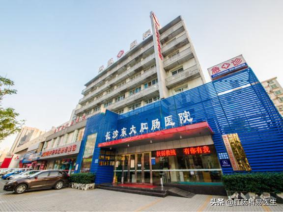 肛瘘是什么？该怎么合理预防呢？