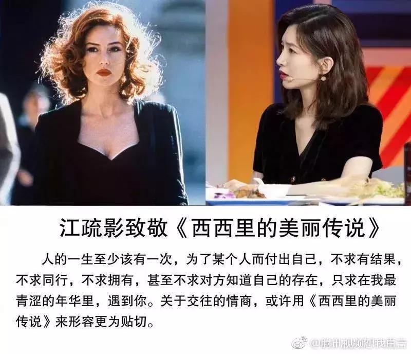 江疏影的衣品到底有多好,随便穿件连衣裙都能吊打90%的女星