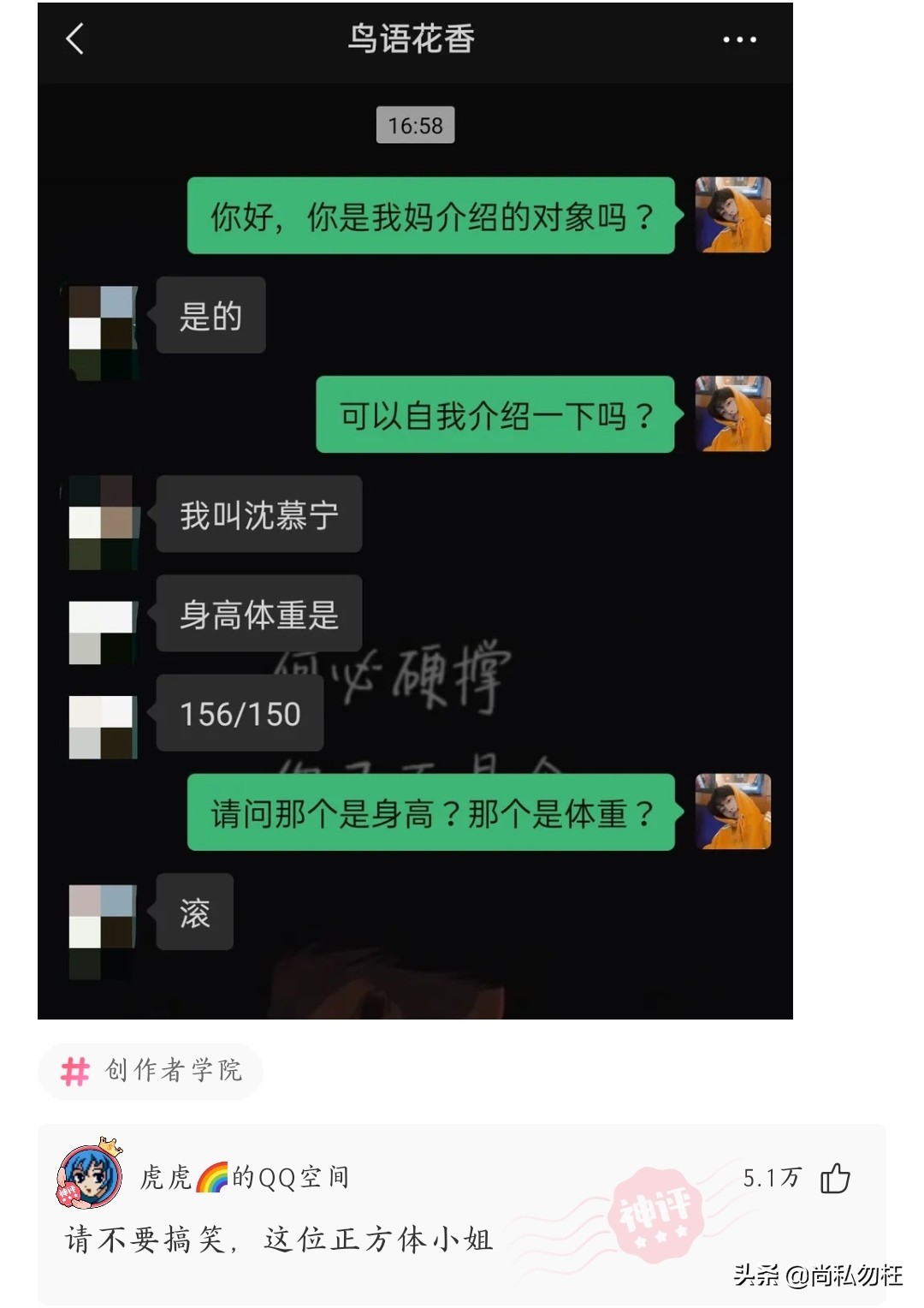 男科检查50元靠谱吗,68元查男科