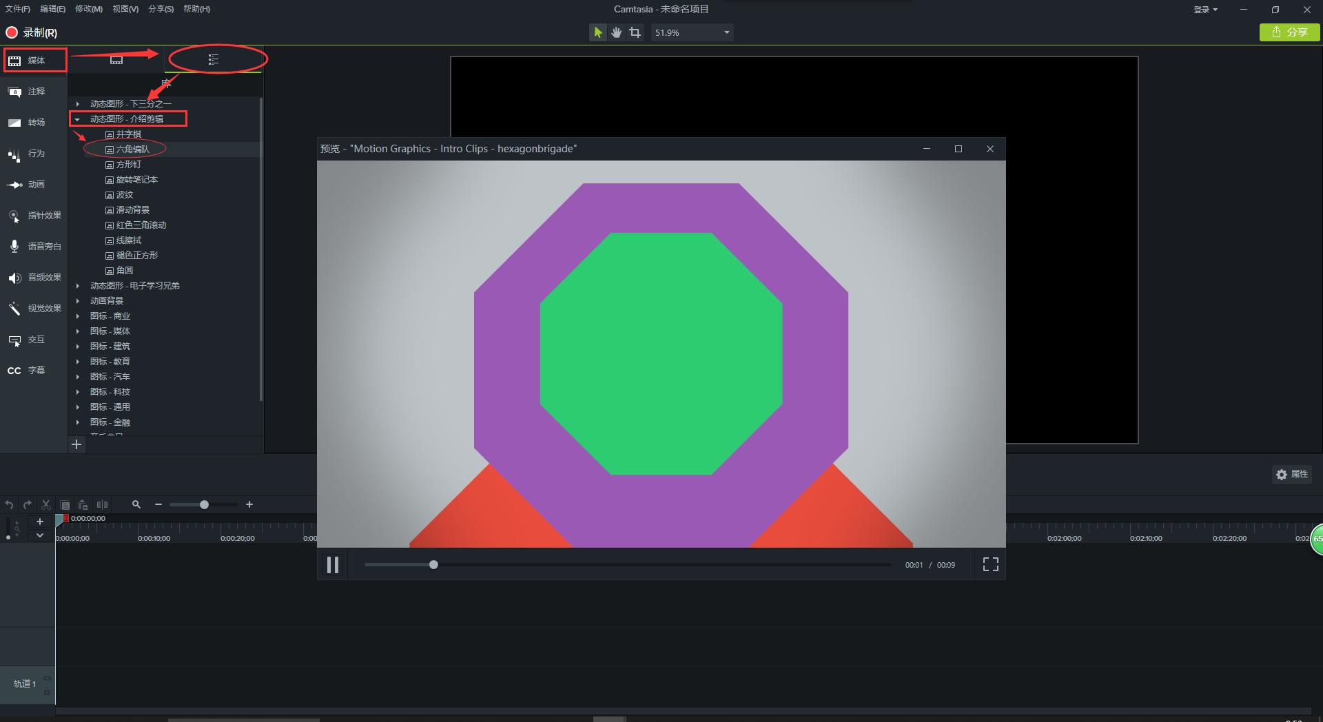 如何制作短视频片头字幕,5分钟学会片头片尾视频制作