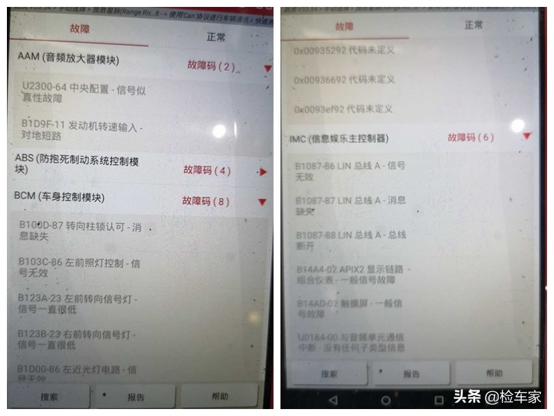 买哪一年的路虎揽胜星脉最划算,2020年路虎揽胜星脉p250r-dynamics