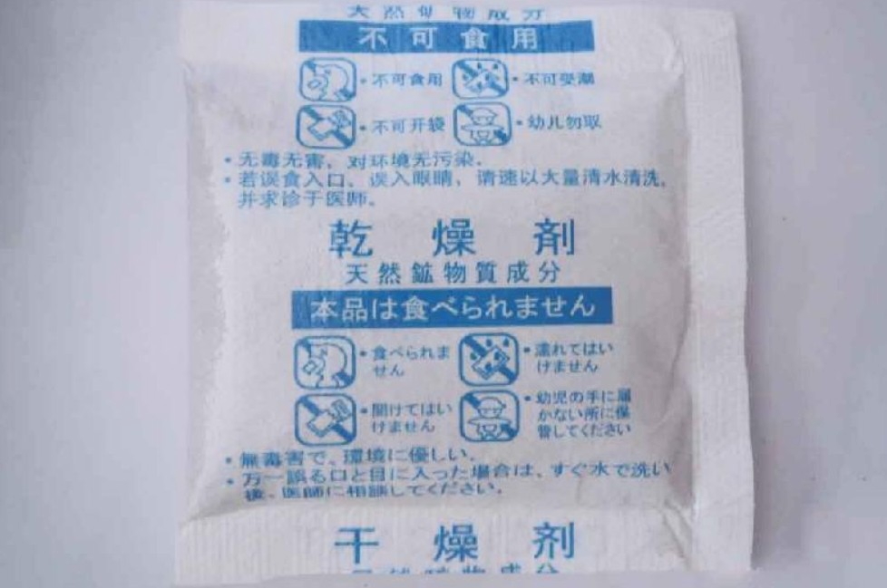 干燥剂引发的问题,干燥剂哪种是有毒的