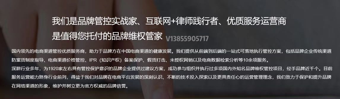 为什么要进行淘宝品牌控价,淘宝品牌控价打假怎么操作