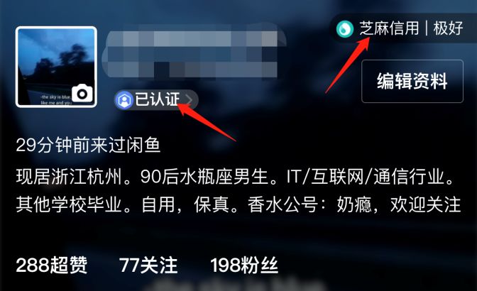 闲鱼二手香水攻略,闲鱼用过一半的香水靠谱吗