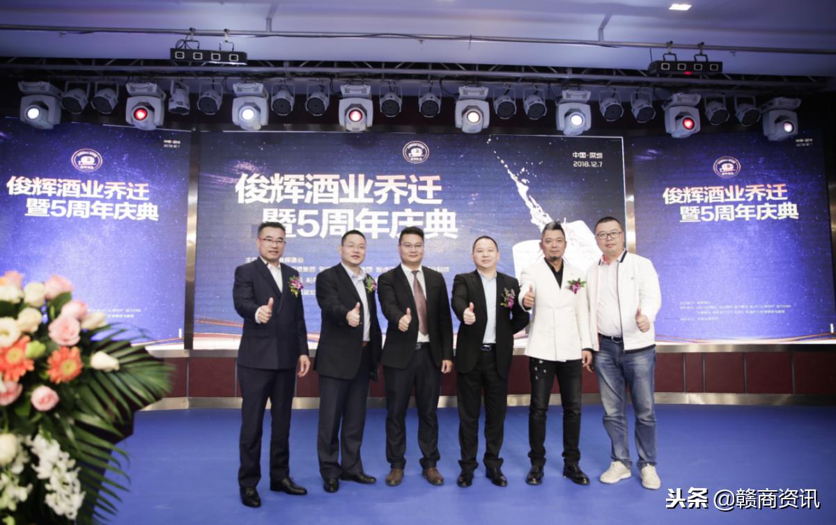 芳华五载,芳华五载筑梦未来