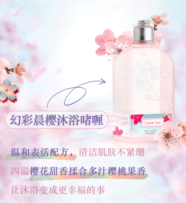 看不到武汉的樱花，可以看看各品牌的樱花限定款