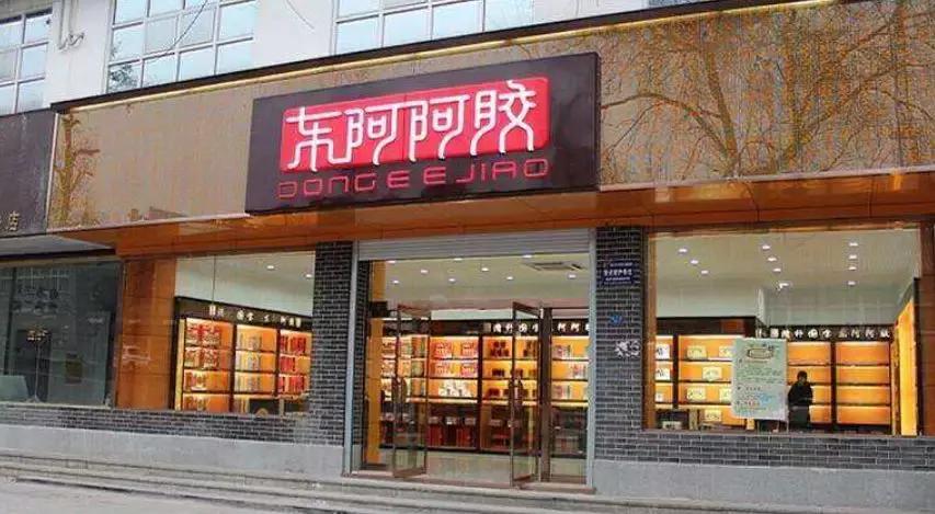 东阿阿胶历年利润,东阿阿胶19年销售下滑为什么多