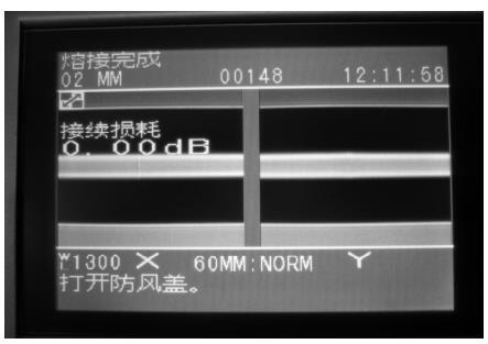 用什么光纤熔接机熔接快,光纤熔接操作有哪些