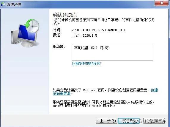 做系统总是还原失败,还原系统失败导致无法重装