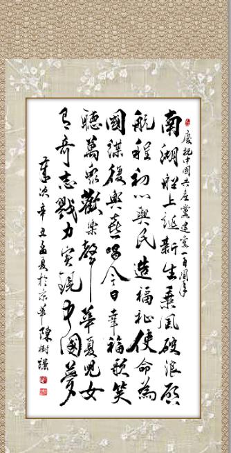 百年礼赞书画名家邀请展开幕,百年圆梦硬笔书法作品展