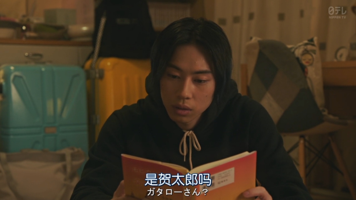 宠女青春白皮书大结局,新垣结衣成国民女神白皮书