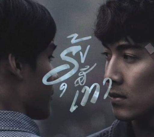 泰剧男主占有欲很疯狂虐恋的剧,泰剧爱情电影推荐