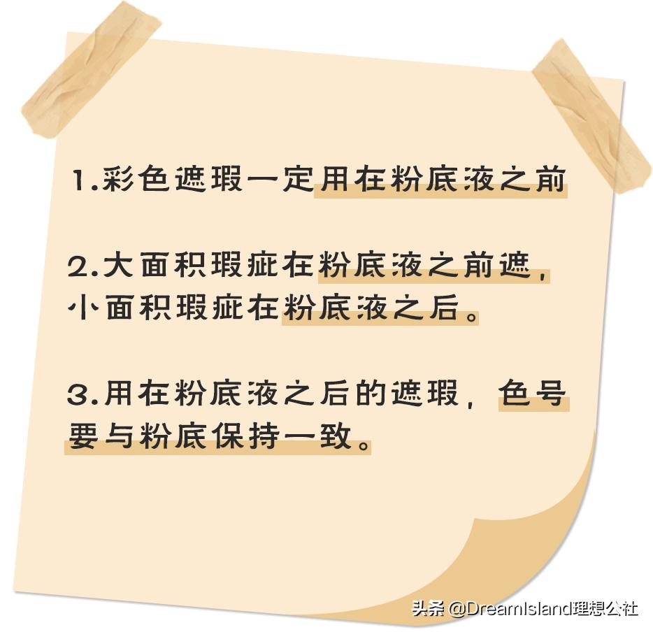 网恋奔现化什么妆,网恋妆火了4招换头奔现不露馅