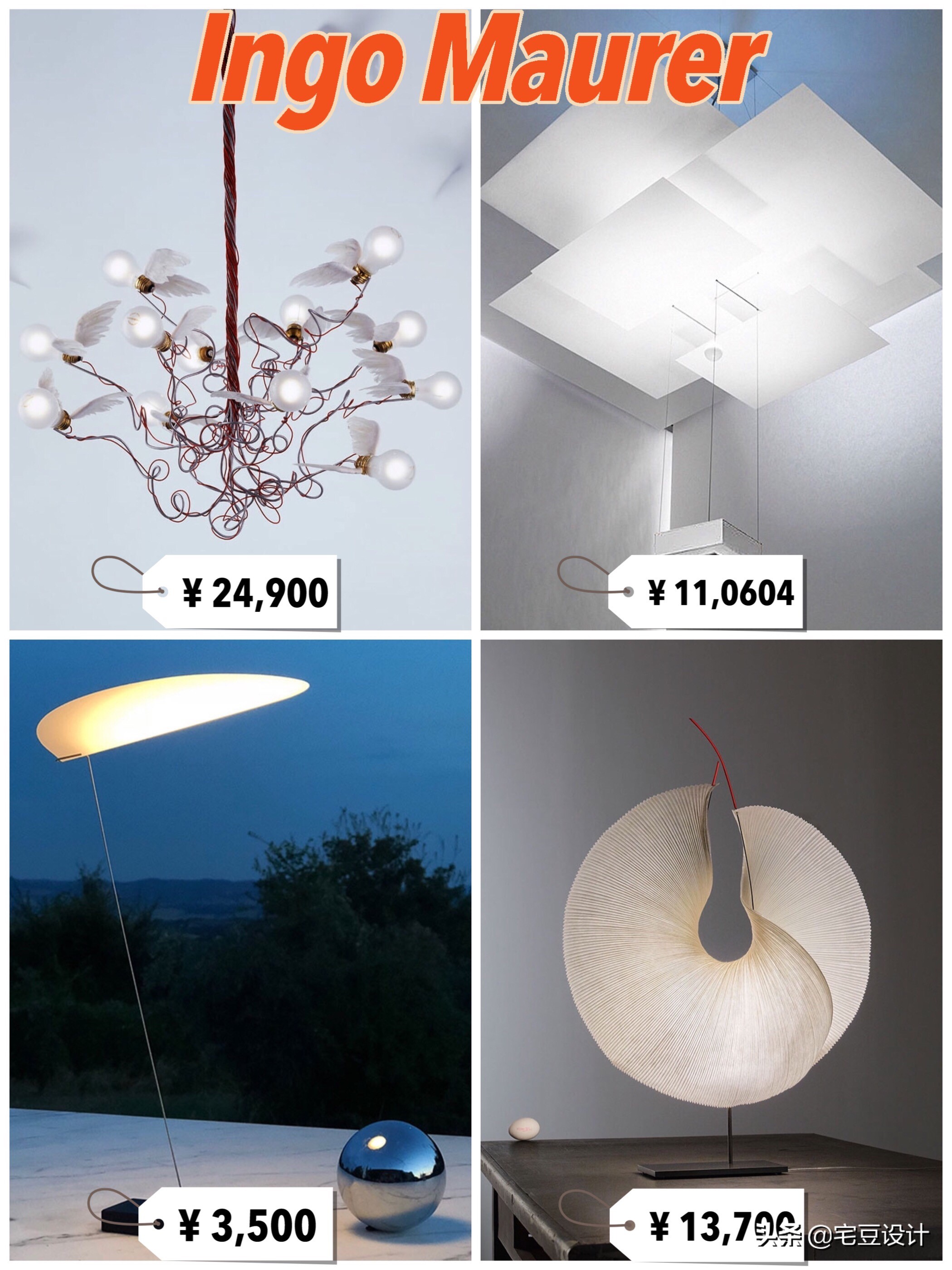 极简风格灯具推荐,设计师款灯具品牌推荐