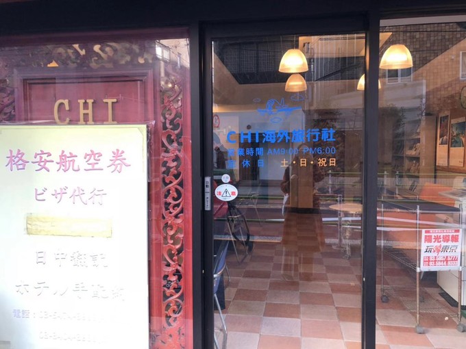 在日本黑工护照过期了怎么回国,日本留学生护照丢失可以回国吗