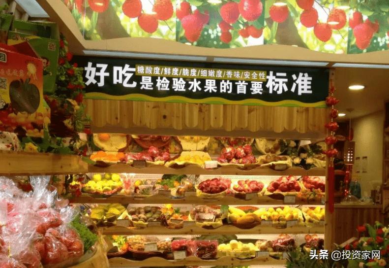 600亿！卖水果的也要IPO了，创始人曾因炒股血本无归