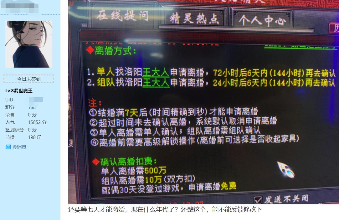 大话西游手游悔梦石重铸仙器鞋子,大话西游2超级悔梦石怎么合成